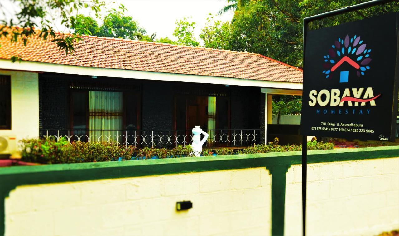 Sobaya Apartment Anuradhapura Ngoại thất bức ảnh